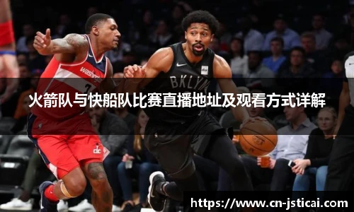 江苏体彩网