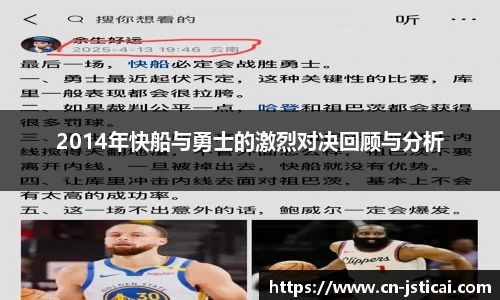 江苏体彩