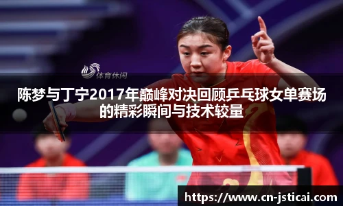 江苏体彩官网