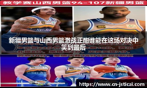 江苏体彩