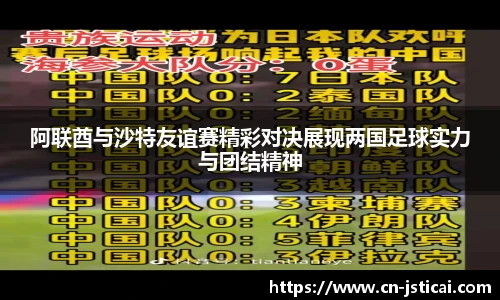 江苏体彩