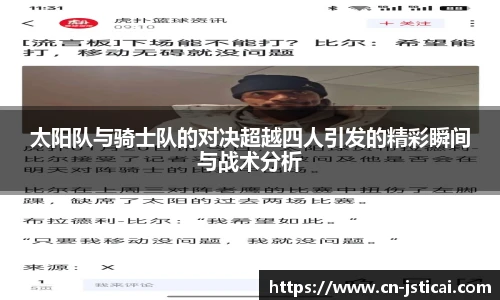 江苏体彩网