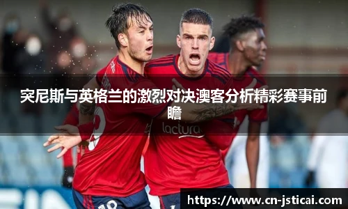 江苏体彩