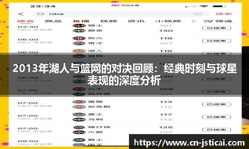 江苏体彩平台