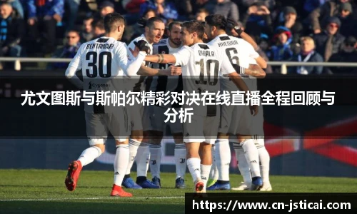 江苏体彩网