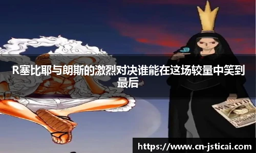 江苏体彩
