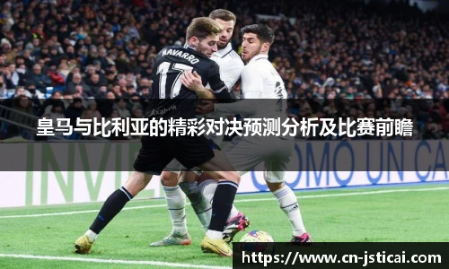 江苏体彩网