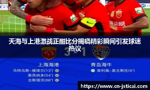 江苏体彩