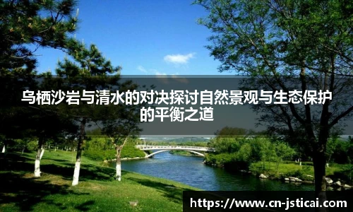 江苏体彩平台