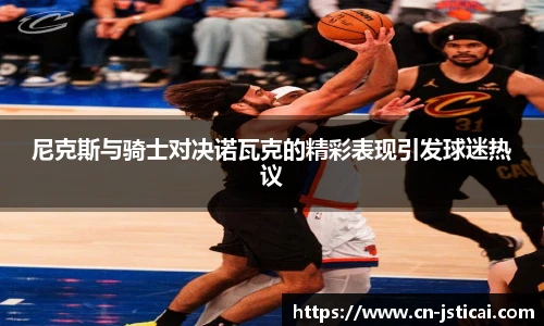 江苏体彩官网