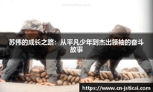 江苏体彩官网