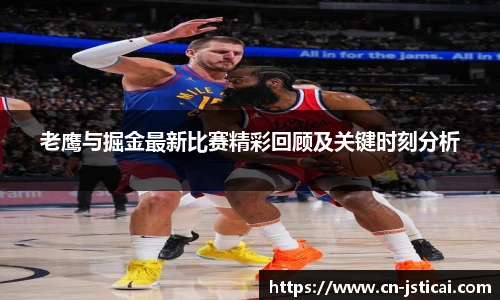 江苏体彩平台