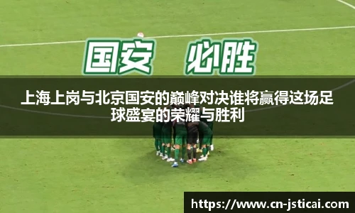 江苏体彩平台
