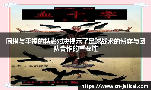 江苏体彩官网