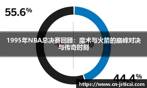 江苏体彩平台