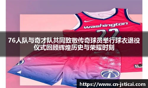江苏体彩网