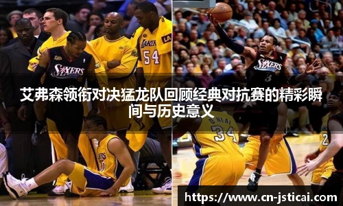 江苏体彩网