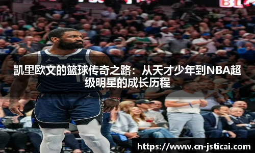 江苏体彩网