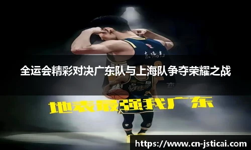 江苏体彩官网
