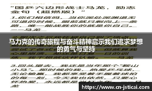 江苏体彩